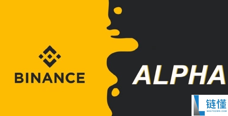 币安Alpha代币的反向订单是什么?币安Alpha反向订单操作教学(APP/Web)