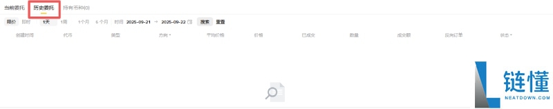 币安Alpha代币的反向订单是什么?币安Alpha反向订单操作教学(APP/Web)