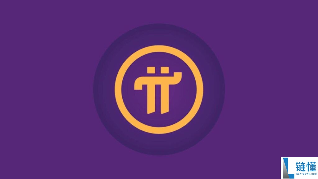 什么是Pi Network（Pi ）币？Pi代币经济学、未来前景及注意事项