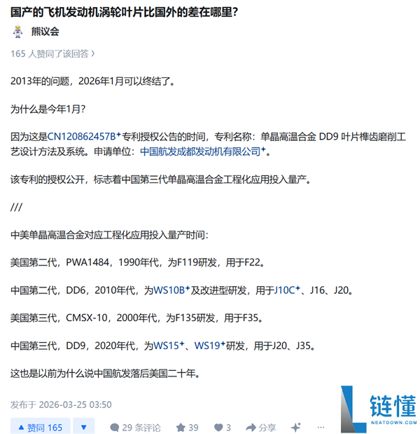 国产飞机发起机比美国落伍20年之疑 知乎13年前问题揭穿实情
