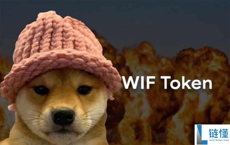 Dogwifhat (WIF)币是什么？从迷因到数十亿美元的市值：代币经济学、风险介绍