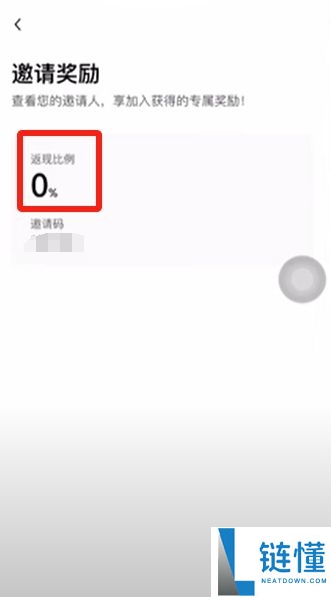 2025欧okx易和币安老账户怎样再获得20%手续费返现