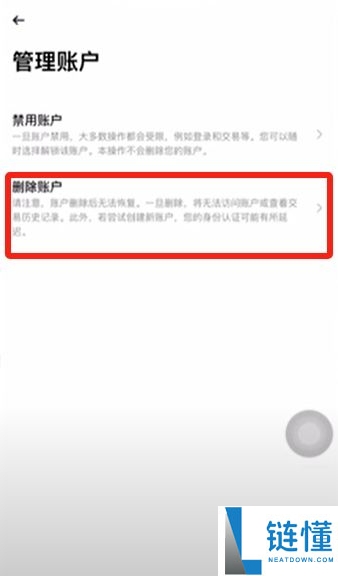 2025欧okx易和币安老账户怎样再获得20%手续费返现