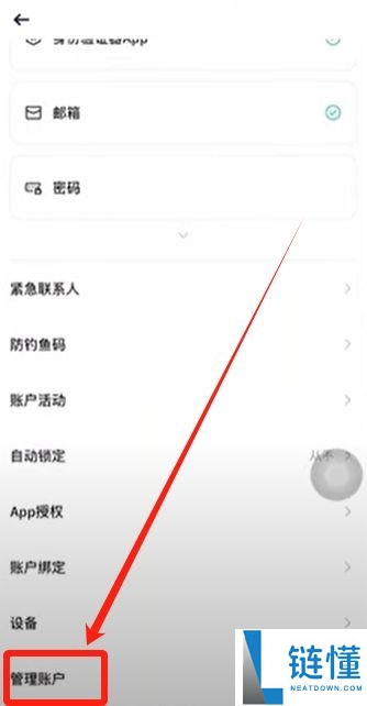 2025欧okx易和币安老账户怎样再获得20%手续费返现