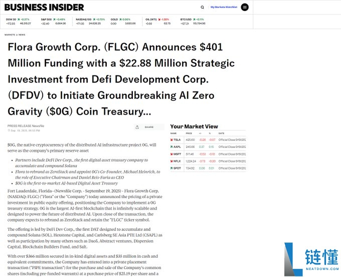 Flora Growth筹集4.01亿美元，购买0G代币并更名为ZeroStack