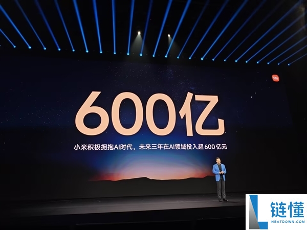 雷军公布：小米AI人材雇用专项正式启动,