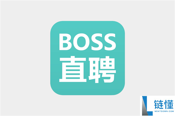 成都一公司雇用要能挨骂还赚过大钱 BOSS直聘回应职位要求