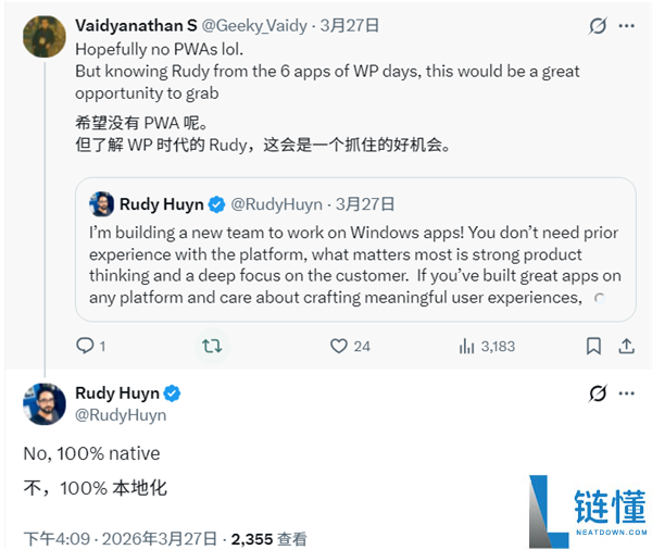 谢绝网页套壳,微软将打造100%原生Win11应用：专门组建新团队