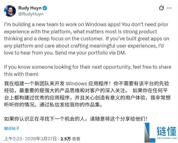 谢绝网页套壳,微软将打造100%原生Win11应用：专门组建新团队