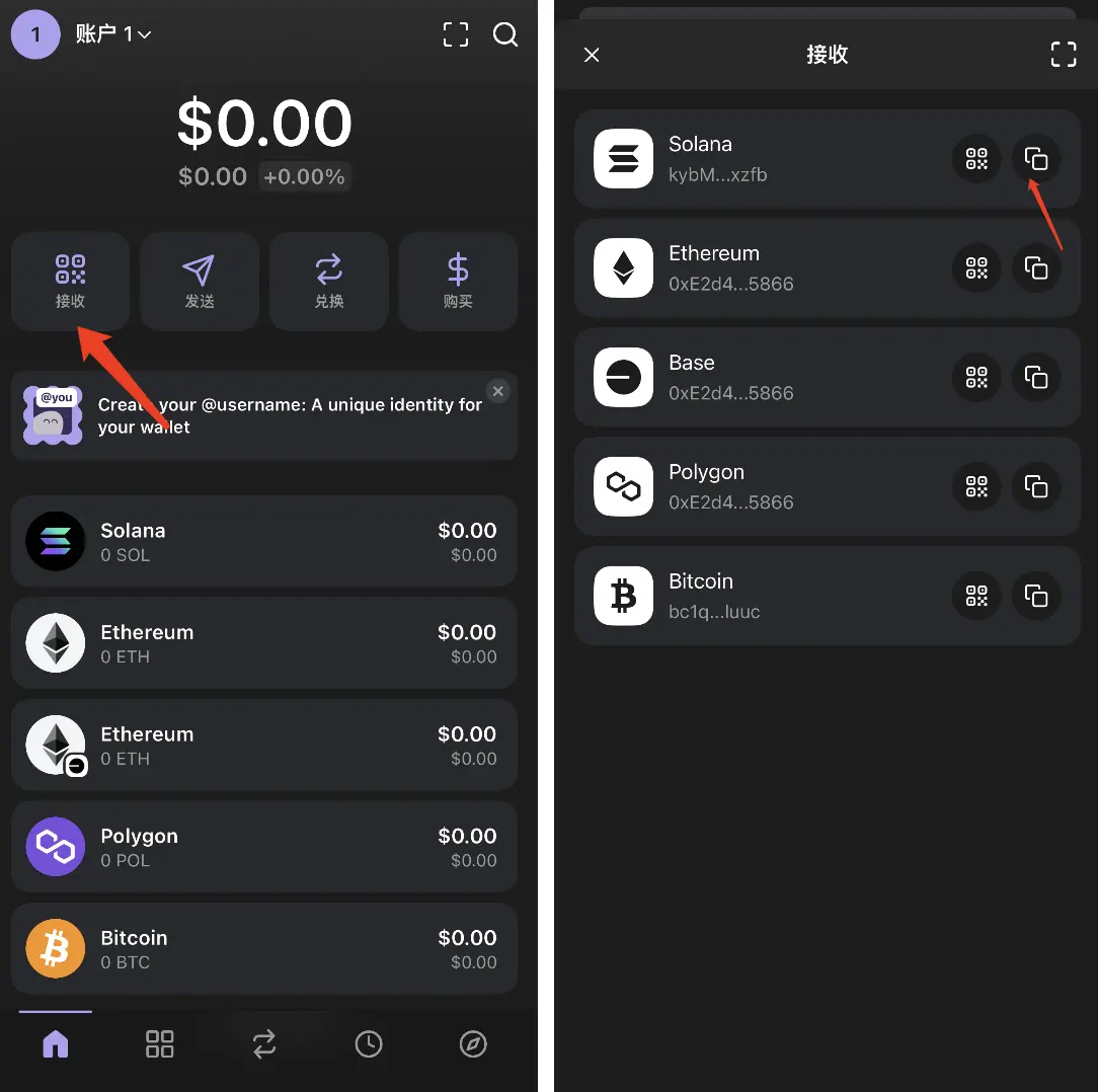 如何创建链上钱包、提币及买币？Phantom和OKXWeb3钱包创建教程