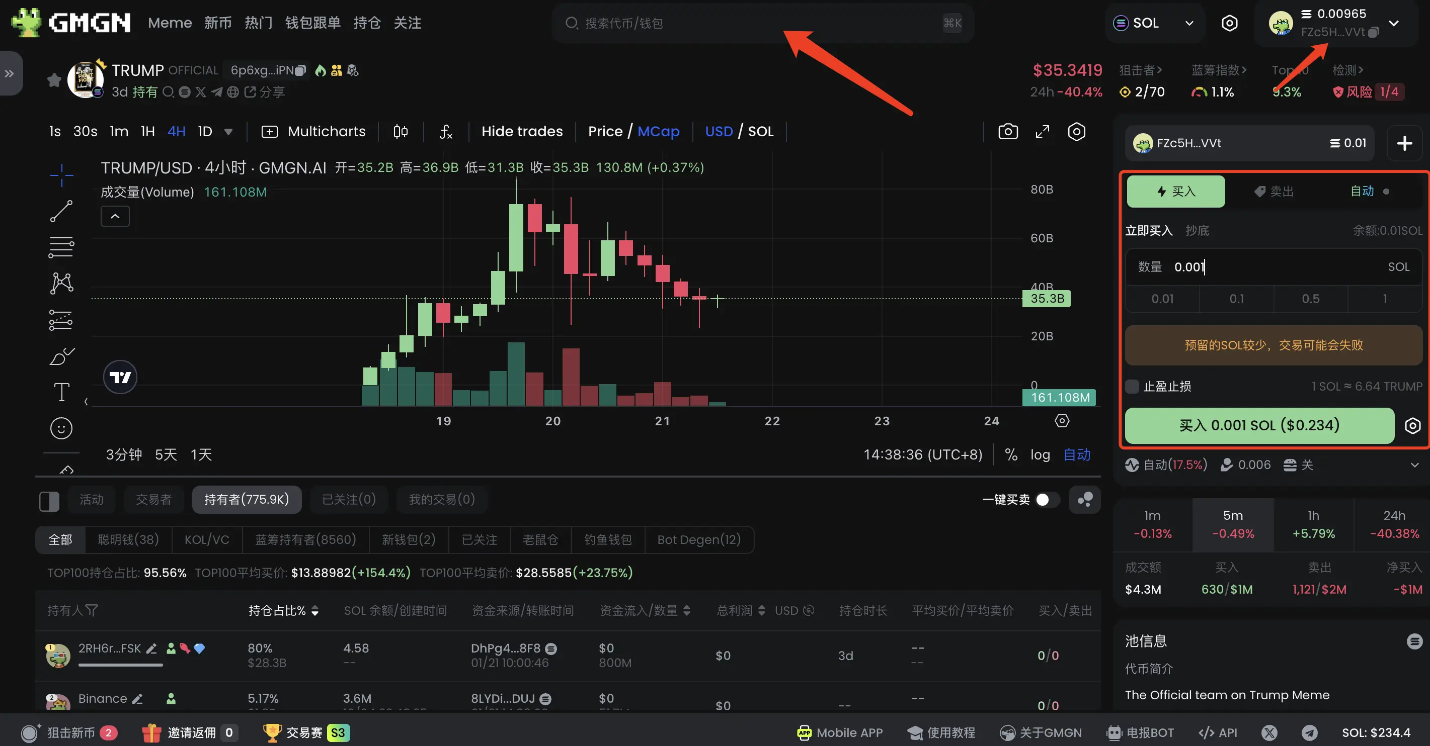 如何创建链上钱包、提币及买币？Phantom和OKXWeb3钱包创建教程
