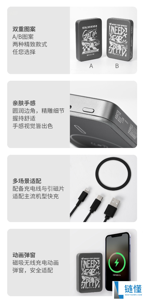 129元,比亚迪推出海洋磁吸充电宝：金属外壳+3C认证