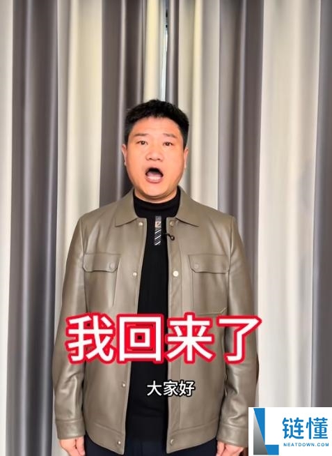 46万人围观复播,反诈老陈账号解封：广告报价3万一条