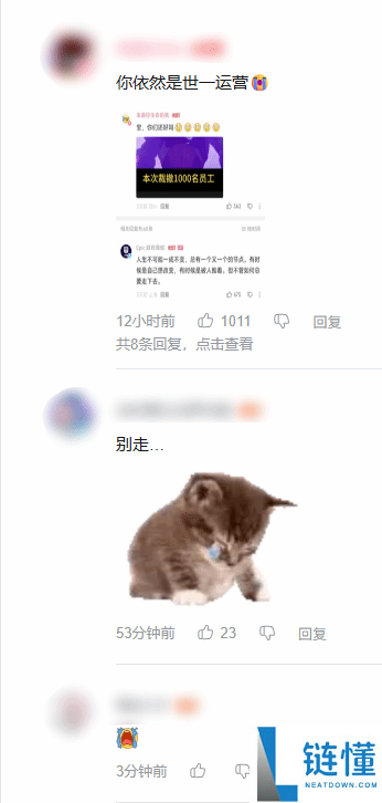 再会吾爱,Epic国区运营行将被裁人 你作何感想