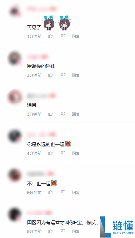再会吾爱,Epic国区运营行将被裁人 你作何感想