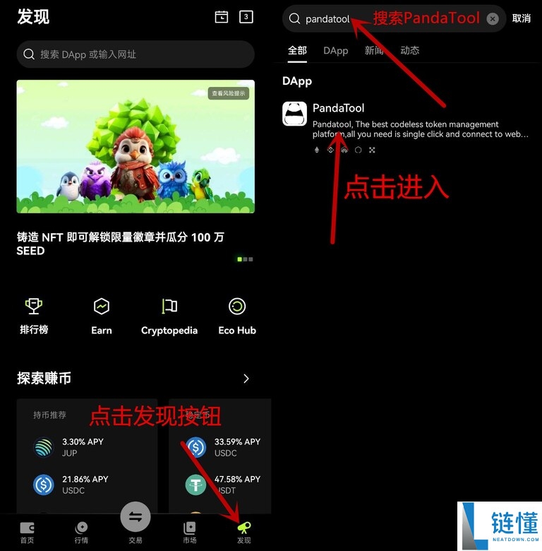 如何使用OKX Web3钱包发行代币？欧易OKX Web3钱包发币教程