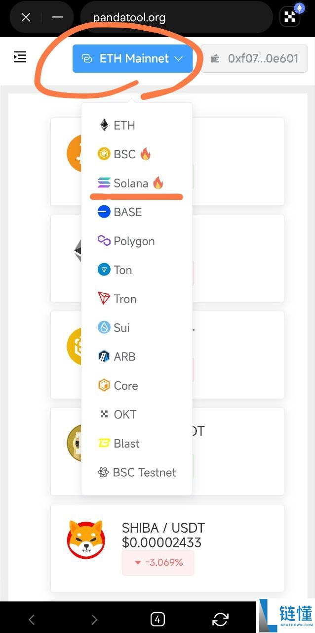 如何使用OKX Web3钱包发行代币？欧易OKX Web3钱包发币教程