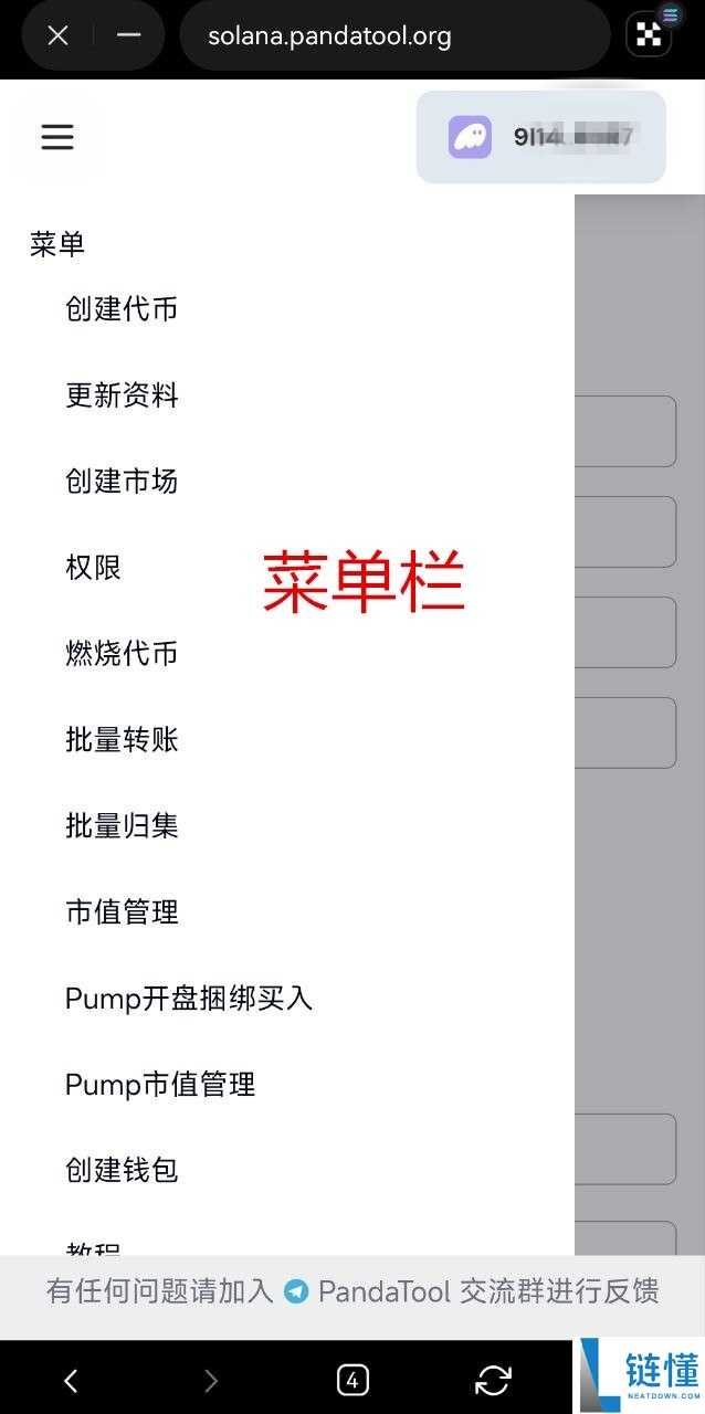 如何使用OKX Web3钱包发行代币？欧易OKX Web3钱包发币教程