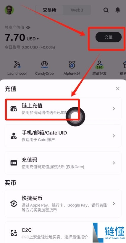 Gate交易所转USDT到币安的流程：USDT充值和提USDT图文教学