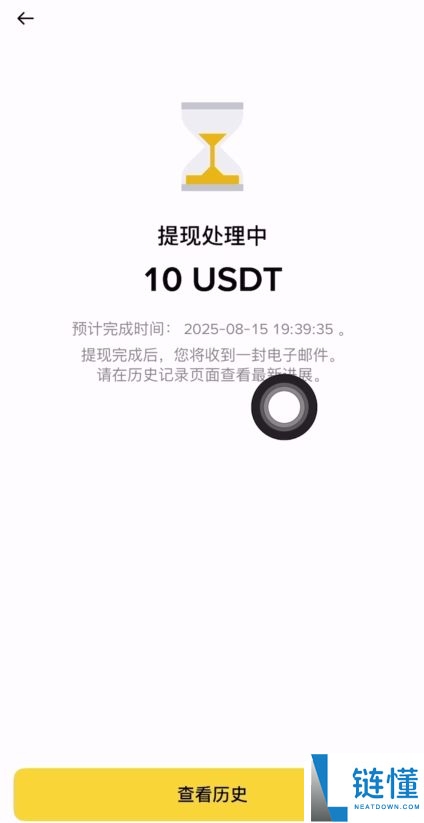 Gate交易所转USDT到币安的流程：USDT充值和提USDT图文教学