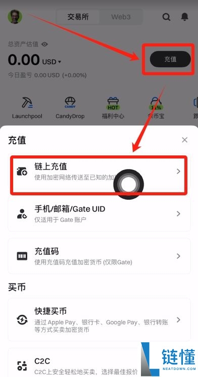 Gate交易所转USDT到币安的流程：USDT充值和提USDT图文教学