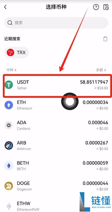 Gate交易所转USDT到币安的流程：USDT充值和提USDT图文教学