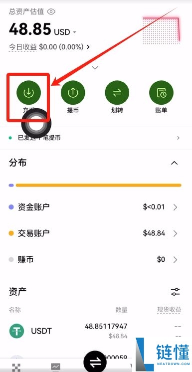 Gate交易所转USDT到币安的流程：USDT充值和提USDT图文教学
