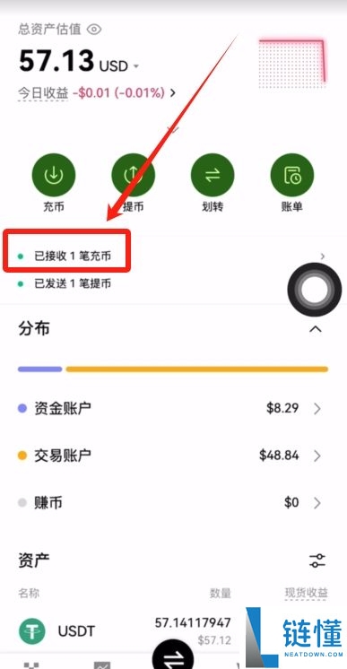 Gate交易所转USDT到币安的流程：USDT充值和提USDT图文教学