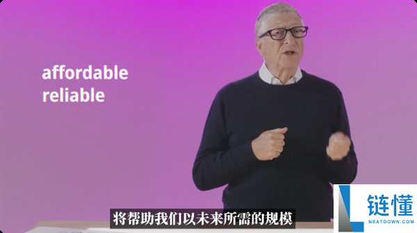 比尔盖茨：下一代发电手艺曾经近在面前