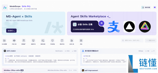 付出宝发布国内首个付出集成Skill：APP三步接入付出