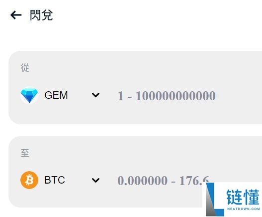 Efsane空投是什么？如何运作？一文了解Efsane空投