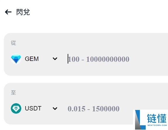 Efsane空投是什么？如何运作？一文了解Efsane空投