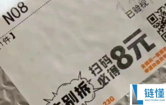 小心,这四类二维码或有木马病毒 毫不能扫