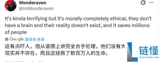 把大脑塞进无脑克隆体,富豪强行续命 硅谷的长生执念完全疯了