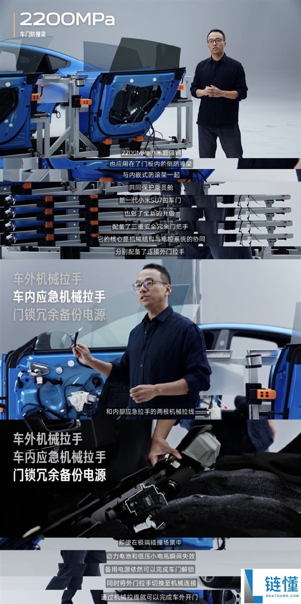 雷军转发央视评小米新SU7防碰撞测试：看看咱们的硬实力
