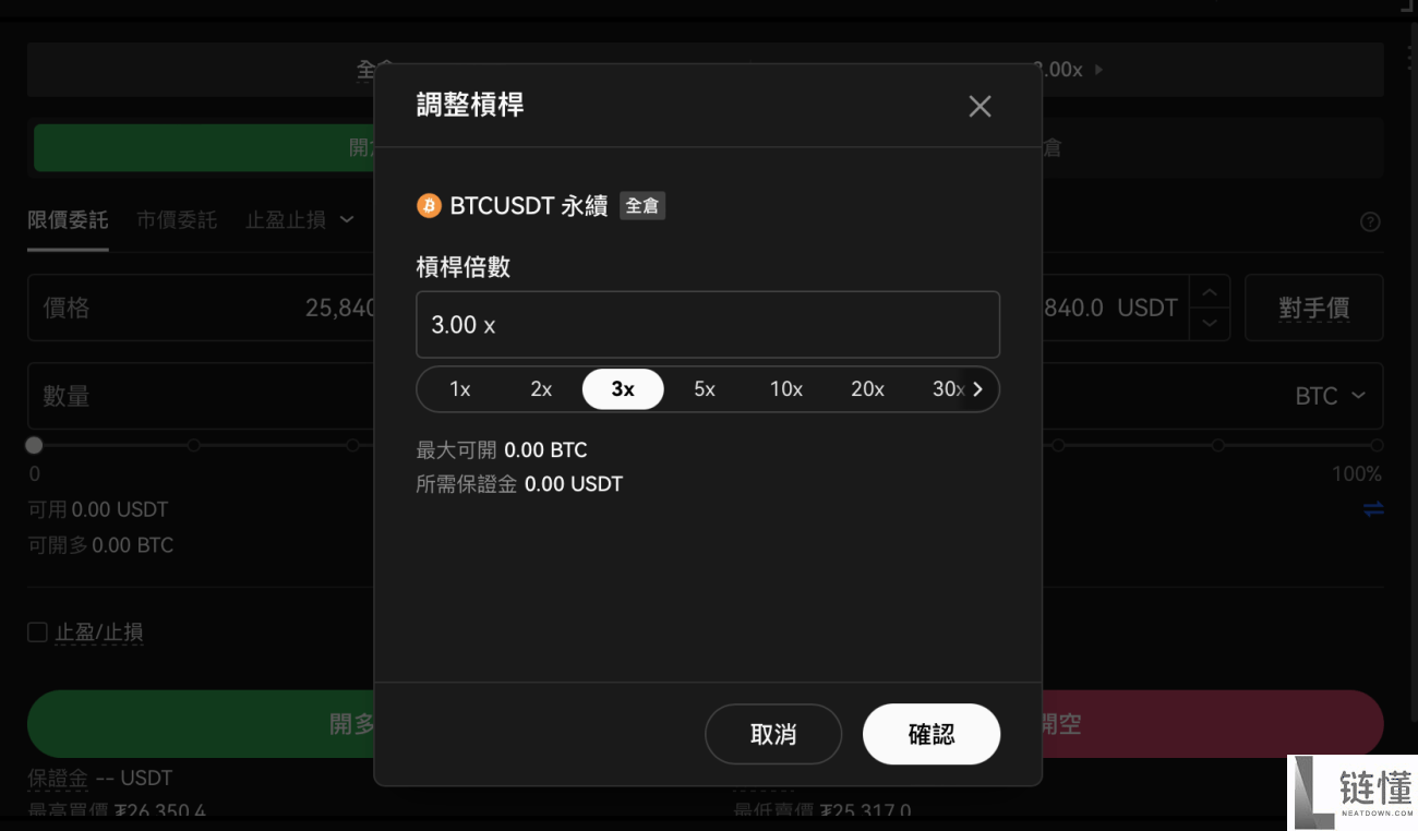OKX欧易交易所官方账号在哪注册？如何注册？安全吗？是诈 骗吗？