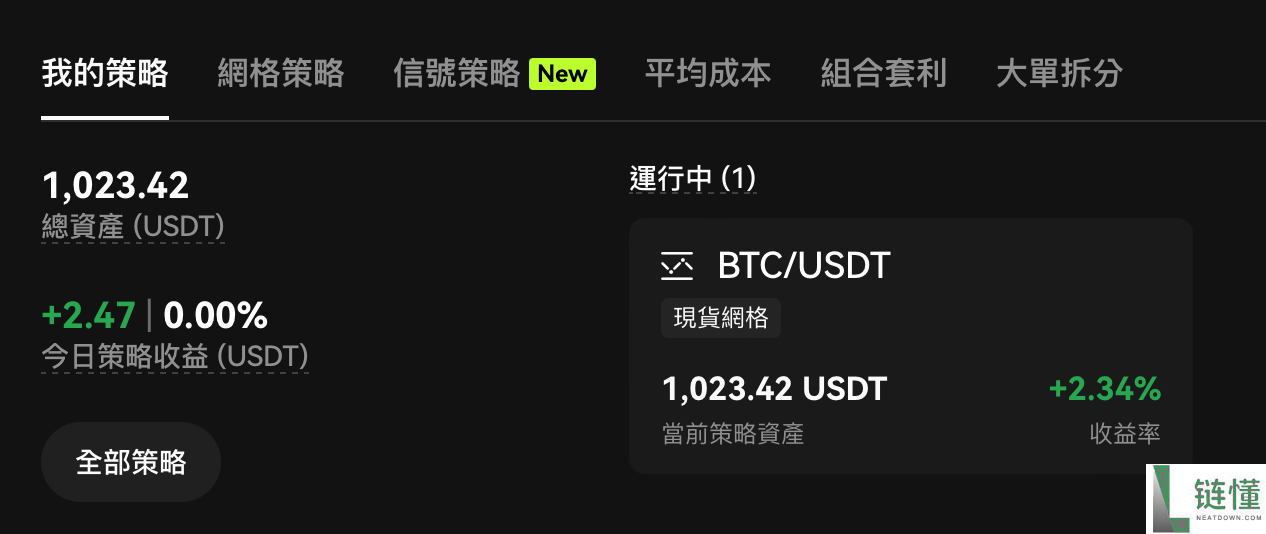 OKX欧易交易所官方账号在哪注册？如何注册？安全吗？是诈 骗吗？