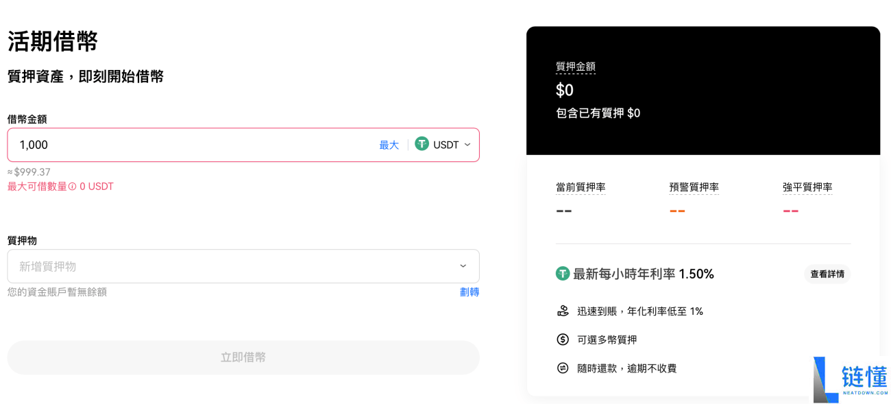 OKX欧易交易所官方账号在哪注册？如何注册？安全吗？是诈 骗吗？