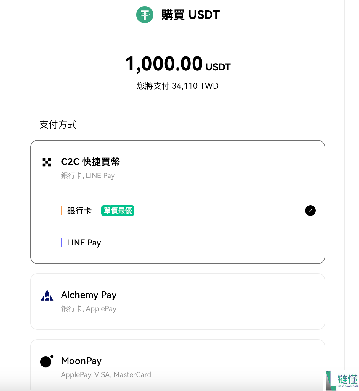 OKX欧易交易所官方账号在哪注册？如何注册？安全吗？是诈 骗吗？