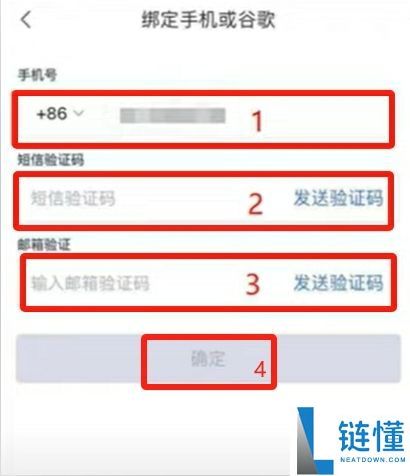 OKX欧易交易所官方账号在哪注册？如何注册？安全吗？是诈 骗吗？