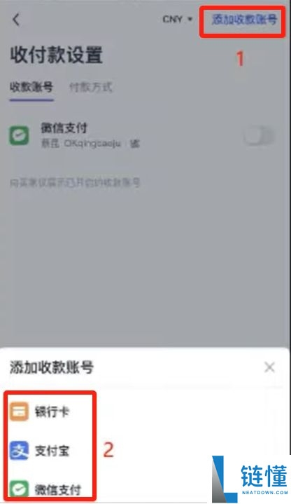 OKX欧易交易所官方账号在哪注册？如何注册？安全吗？是诈 骗吗？