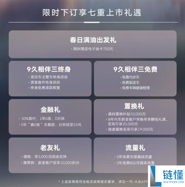 油车也能用上高阶辅佐驾驶,全新群众揽巡上市：24.69万起