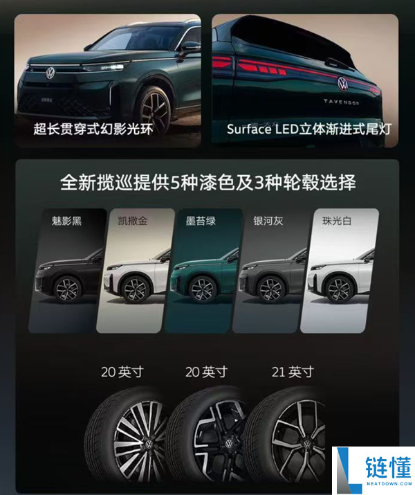 油车也能用上高阶辅佐驾驶,全新群众揽巡上市：24.69万起