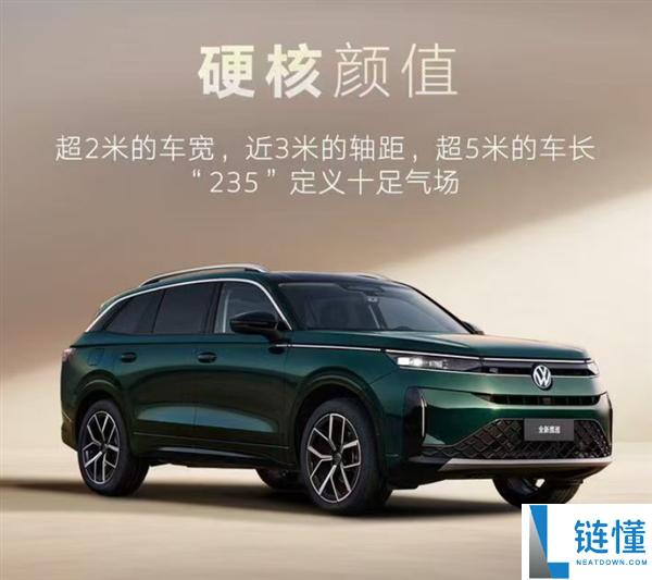 油车也能用上高阶辅佐驾驶,全新群众揽巡上市：24.69万起