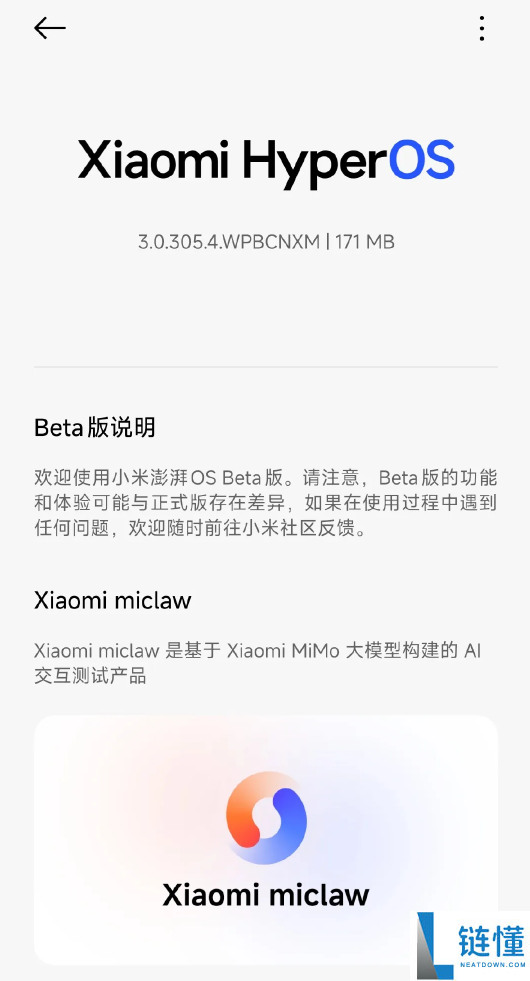 小米自研系统级输入法初次表态：内置AI 支撑智能纠错
