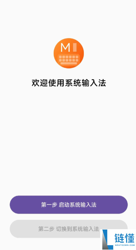 小米自研系统级输入法初次表态：内置AI 支撑智能纠错