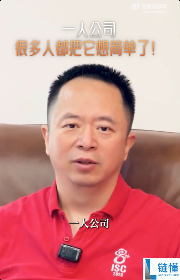 周鸿祎：一人公司的实情 和你想的完全不一样