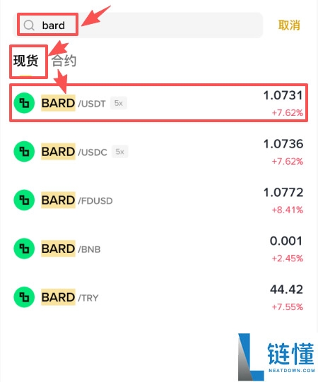 Lombard(BARD)币是什么？上线币安的BARD币怎么买？未来前景如何？