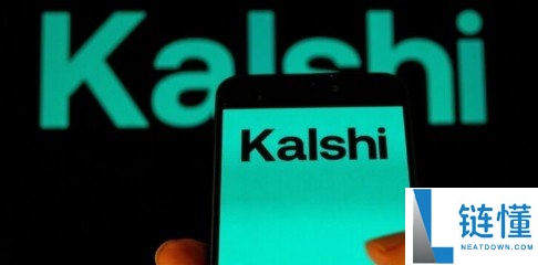 预测市场踩红线？华盛顿州控告Kalshi 违反赌博法
