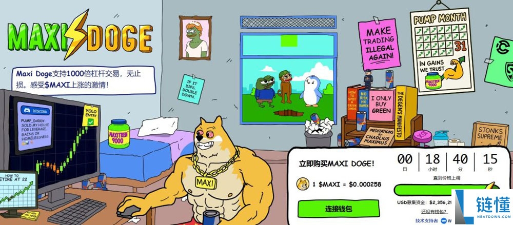 柴犬币（SHIB）价格预测2025：惊人交易量+下降楔形=柴犬币最具爆发力的形态
